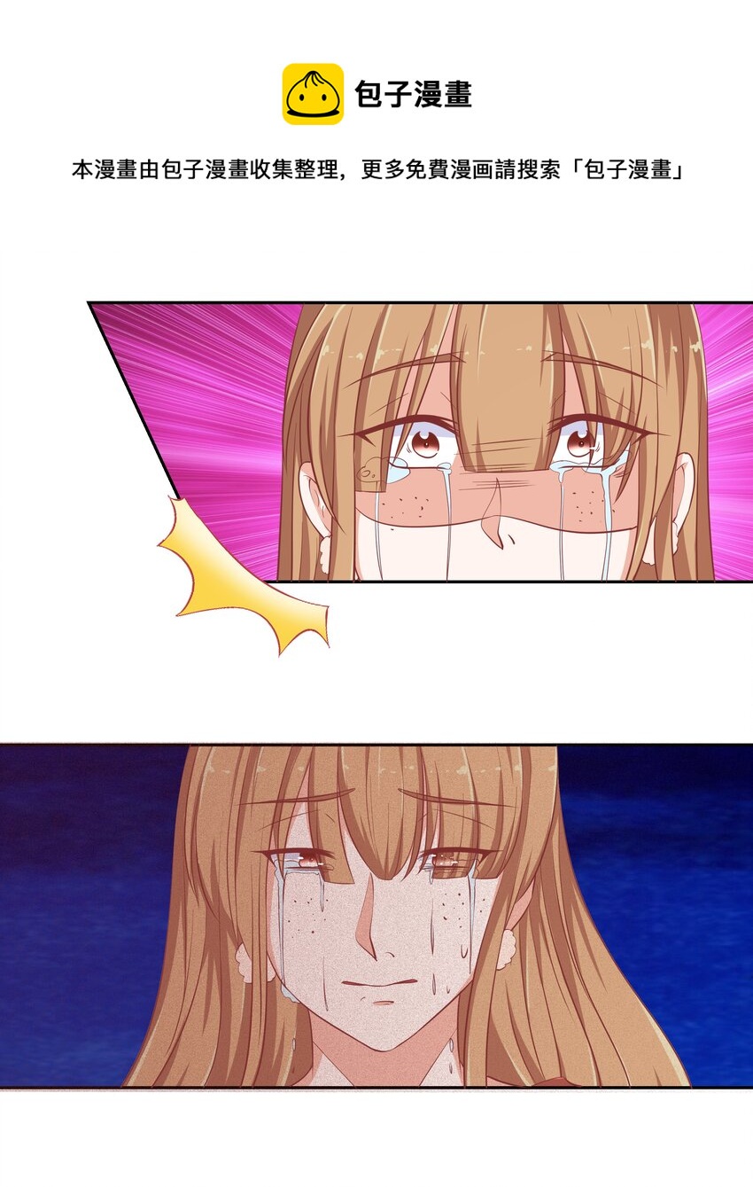 22 背后的原因(1/2)-第22话