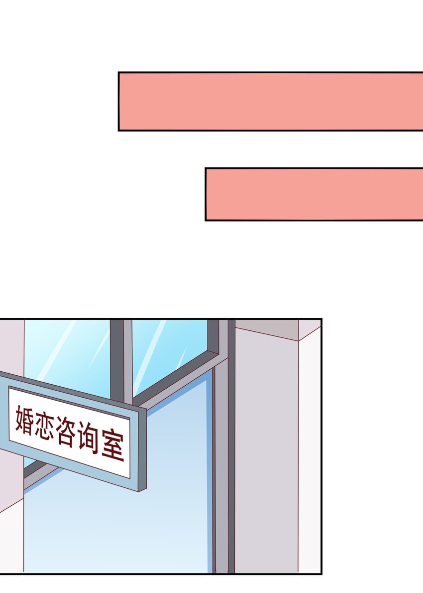 24 爱上学霸(1/2)-第24话