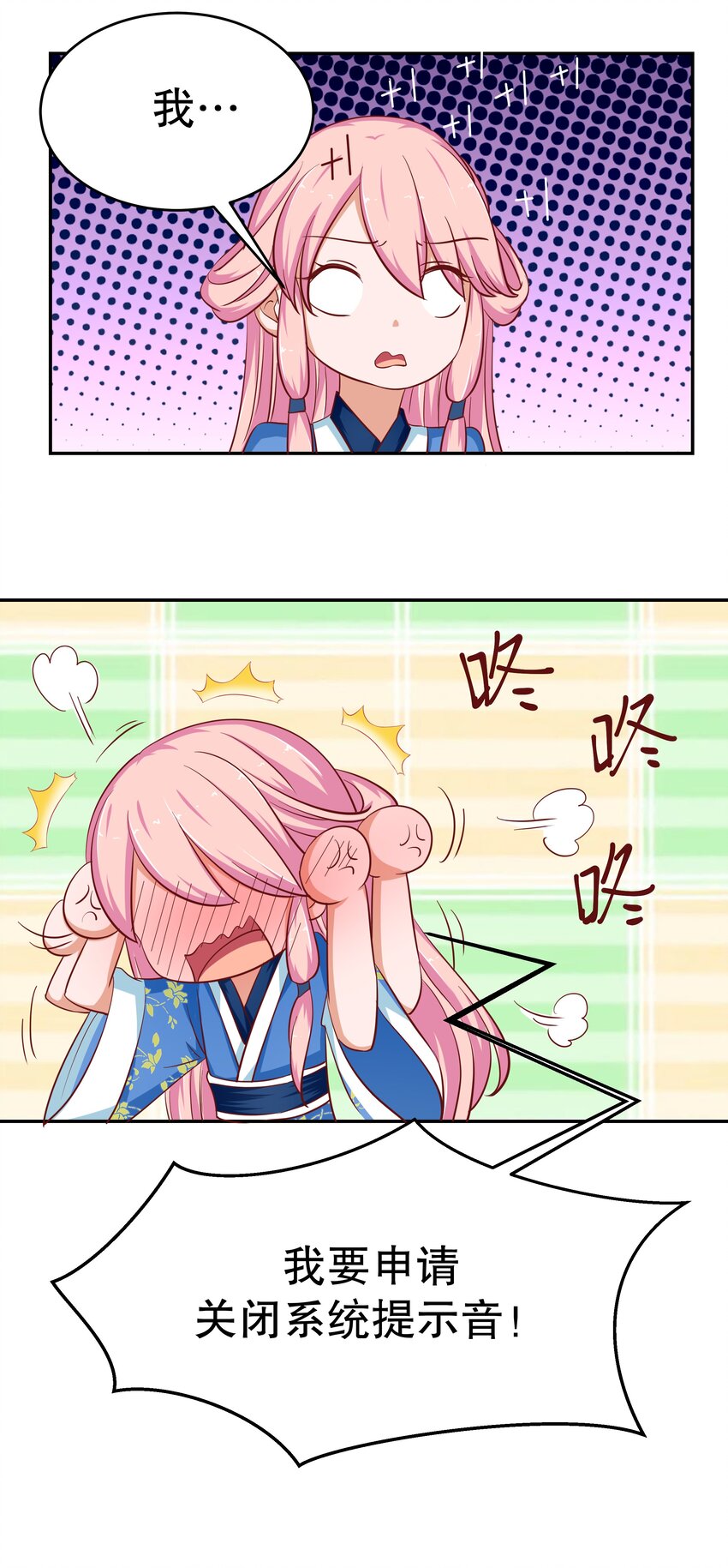 26 这什么操作(1/2)-第26话