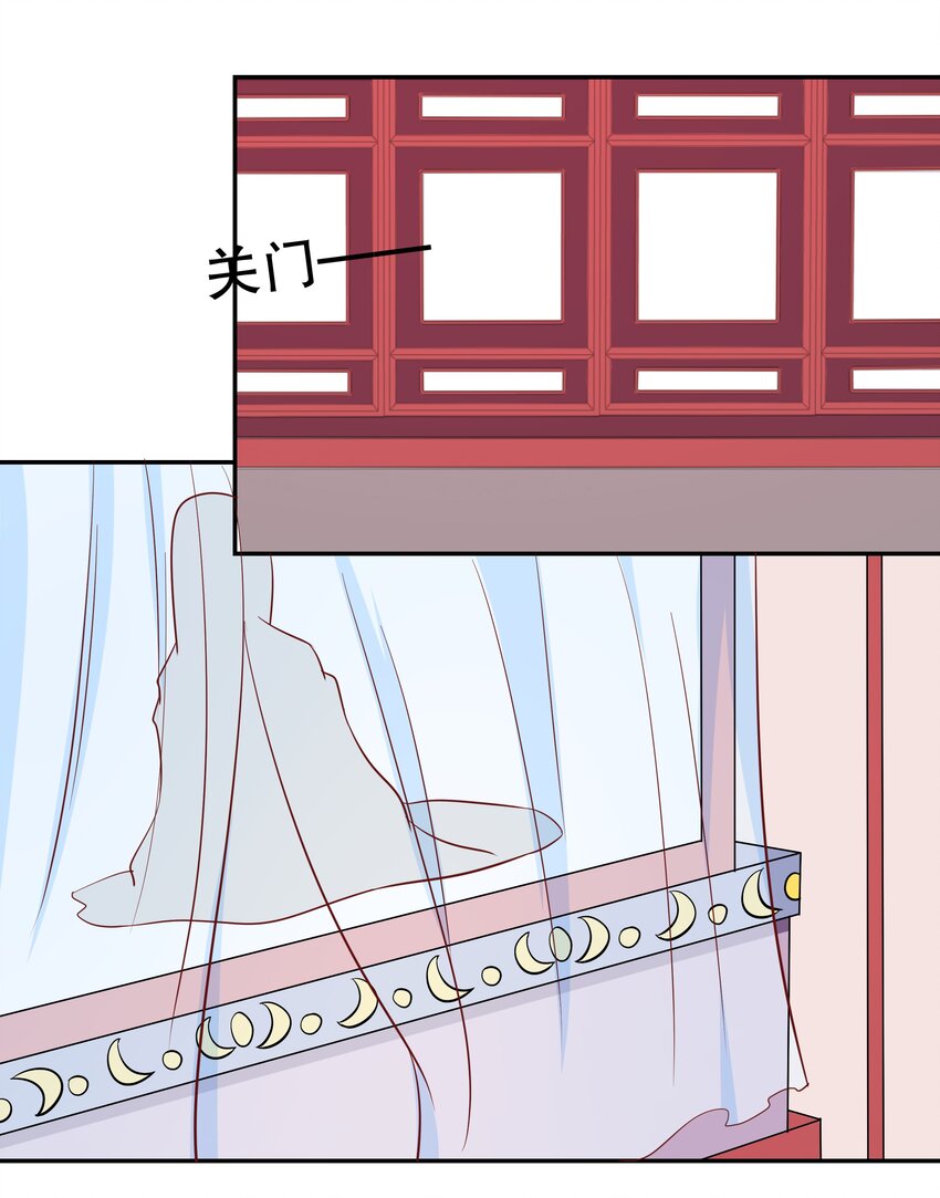 26 这什么操作(1/2)-第26话