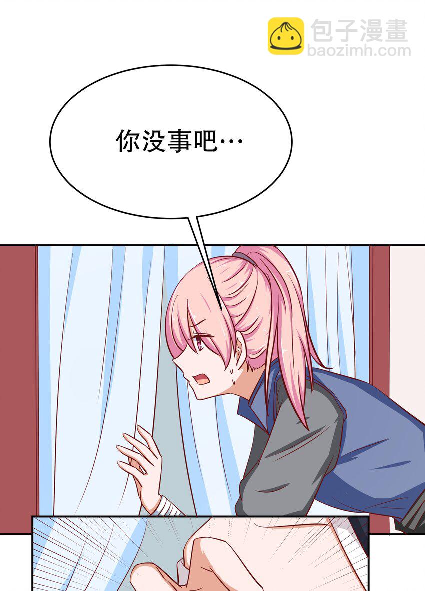 26 这什么操作(1/2)-第26话