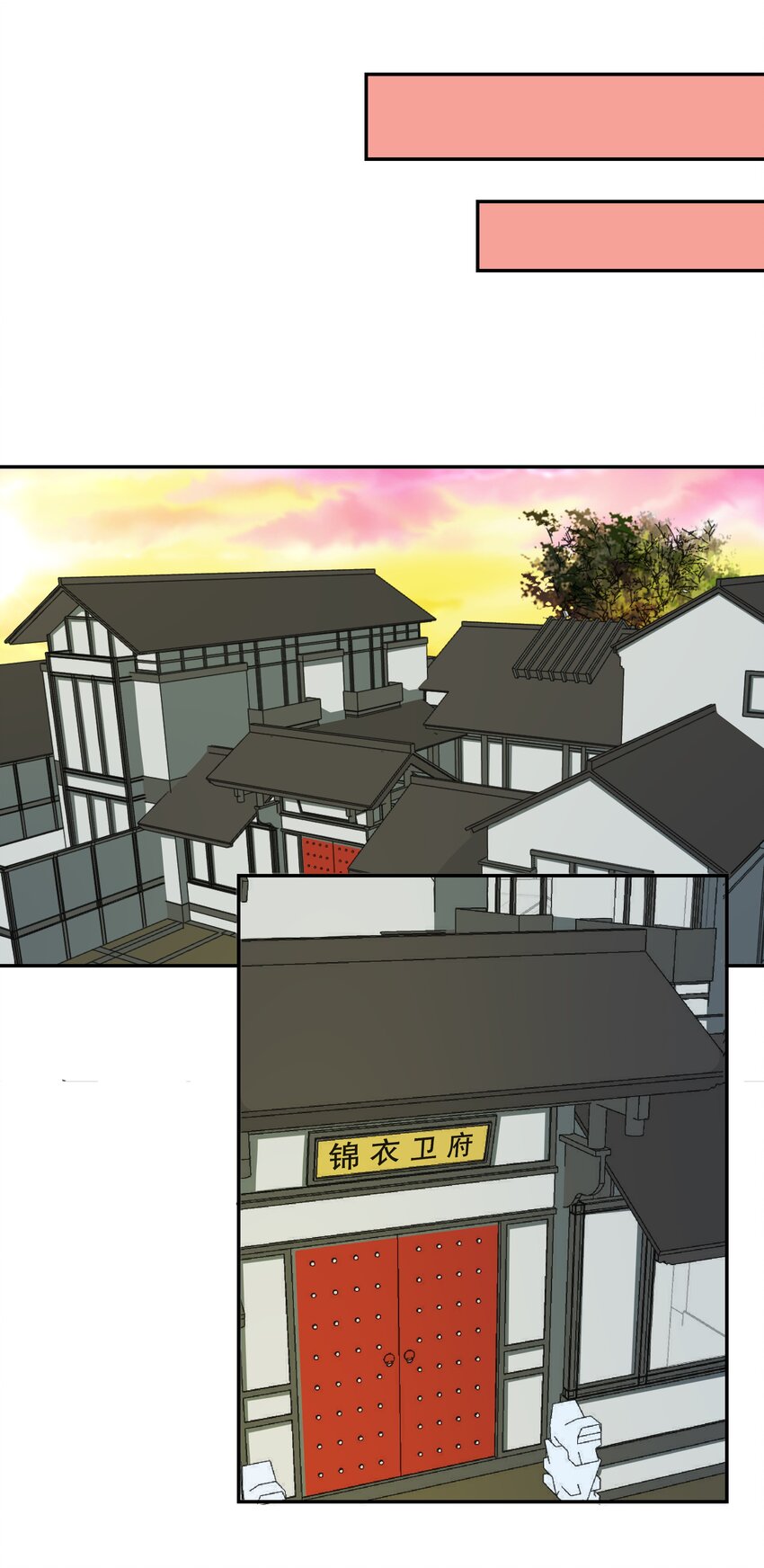 28 郎情妾意(1/2)-第28话