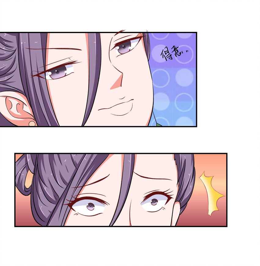 28 郎情妾意(1/2)-第28话