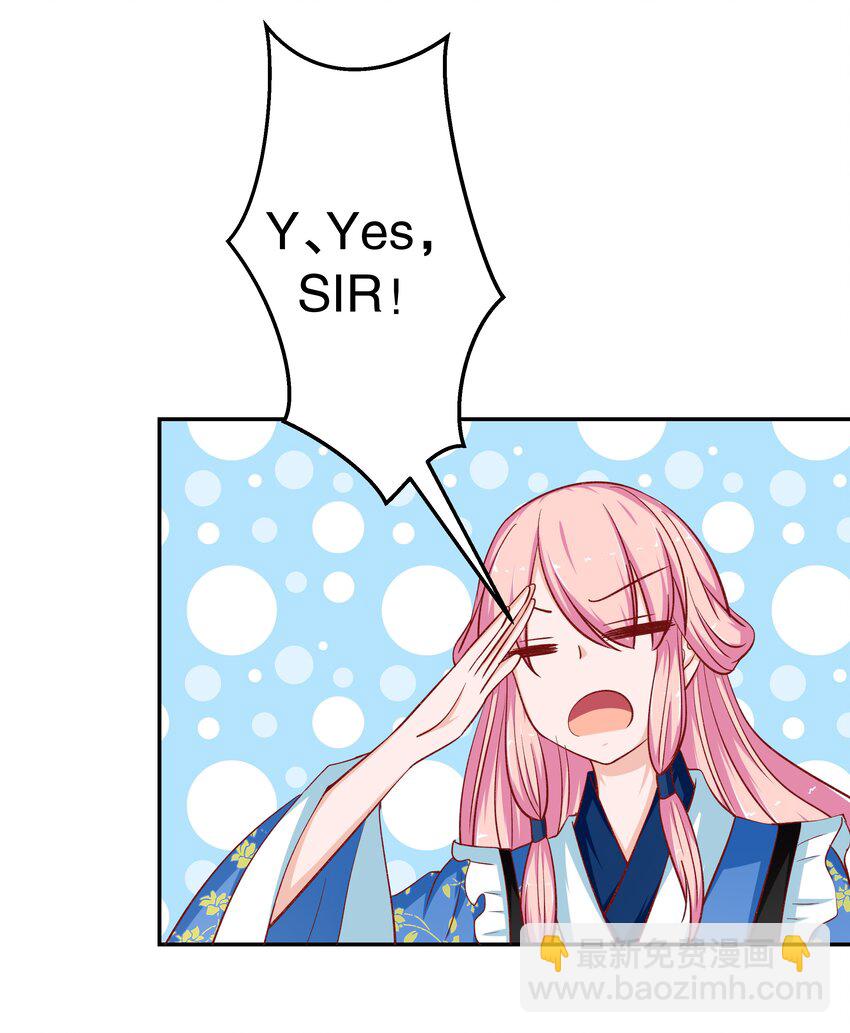 30 为所欲为(1/2)-第30话