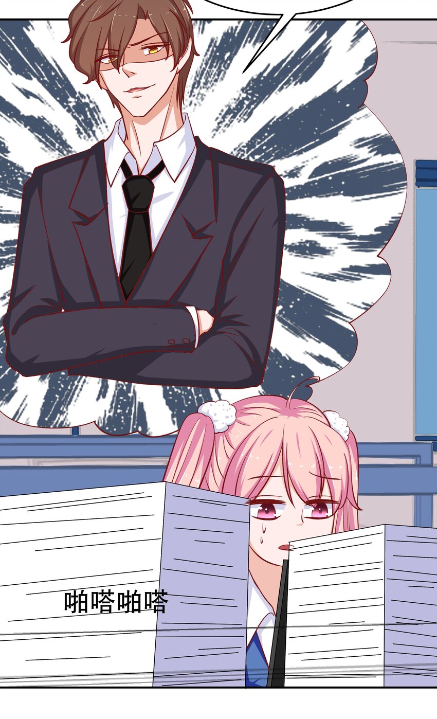 30 为所欲为(1/2)-第30话