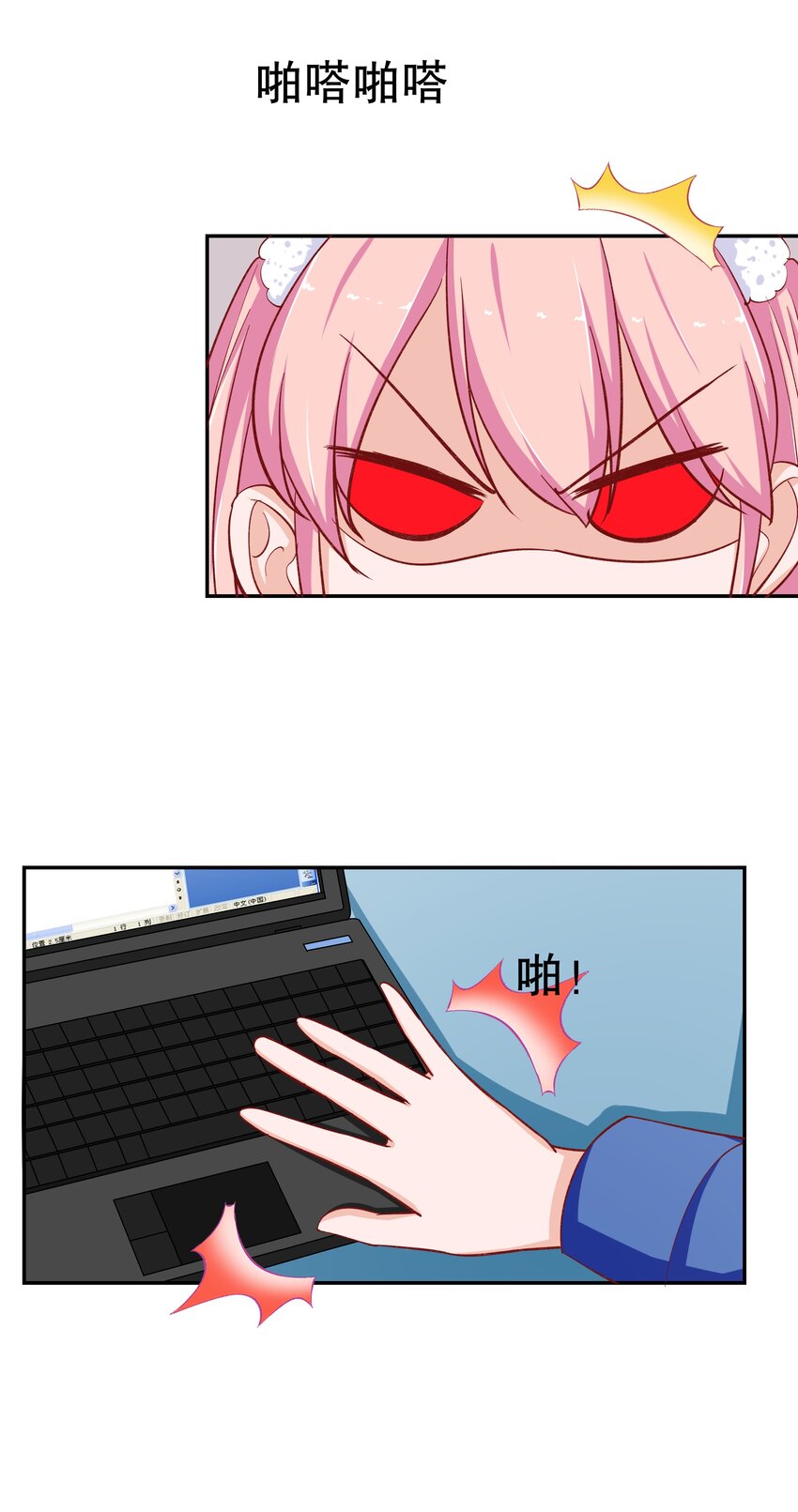 30 为所欲为(1/2)-第30话