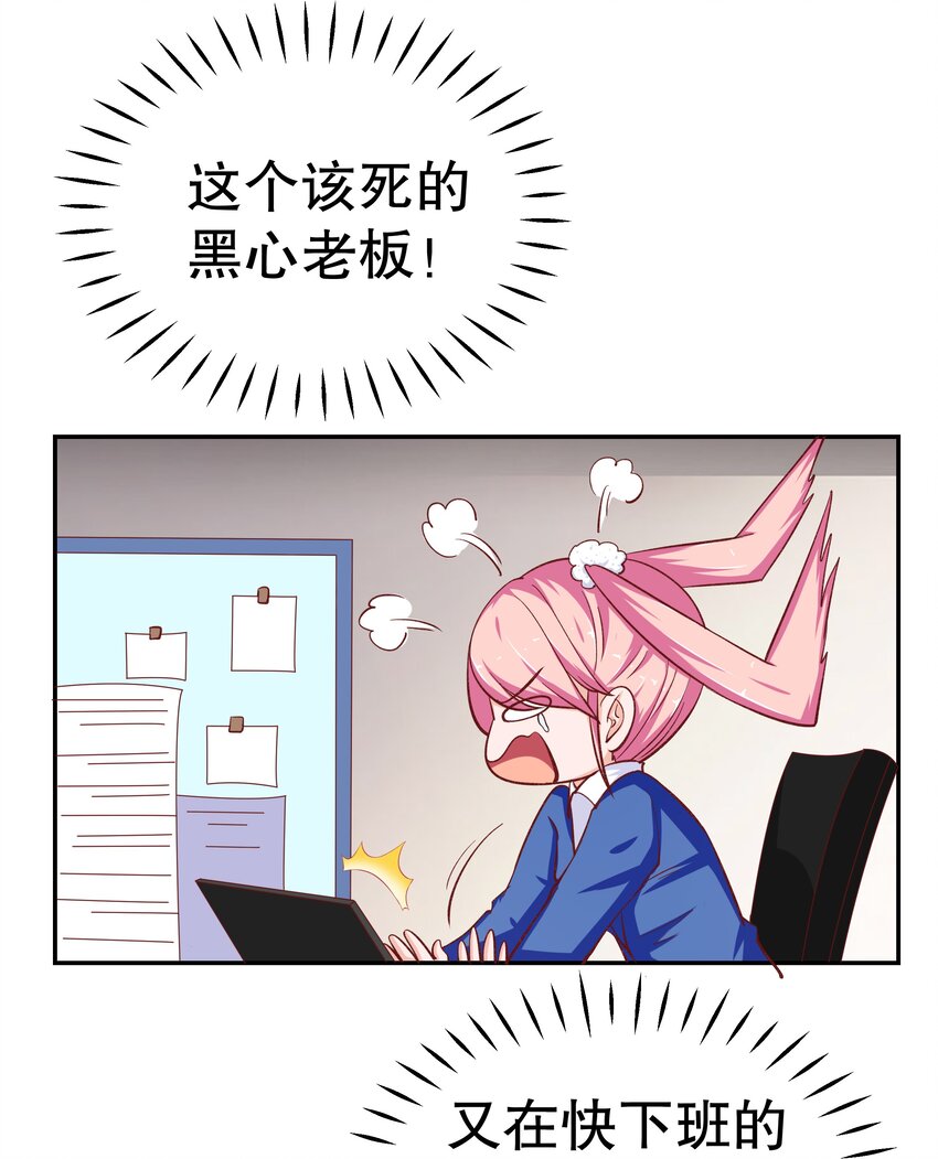 30 为所欲为(1/2)-第30话