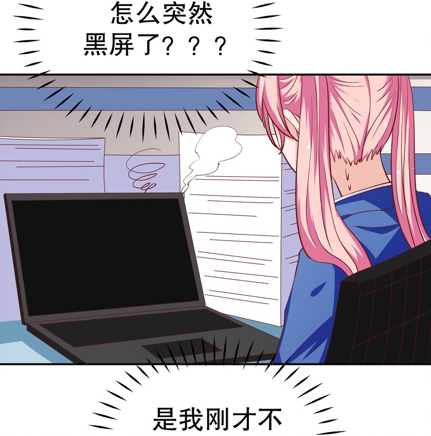 30 为所欲为(1/2)-第30话