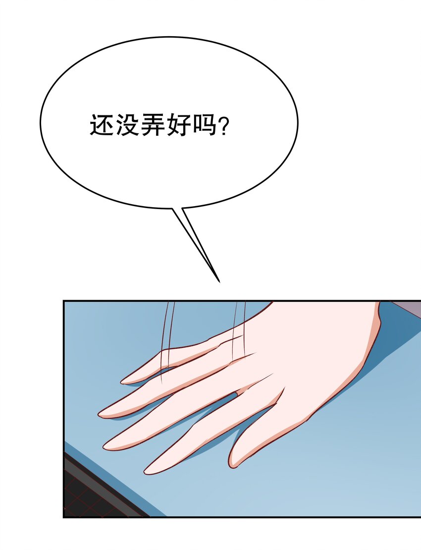 30 为所欲为(1/2)-第30话