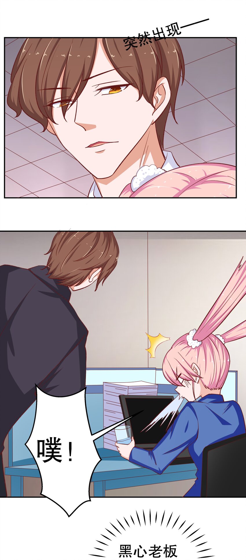 30 为所欲为(1/2)-第30话