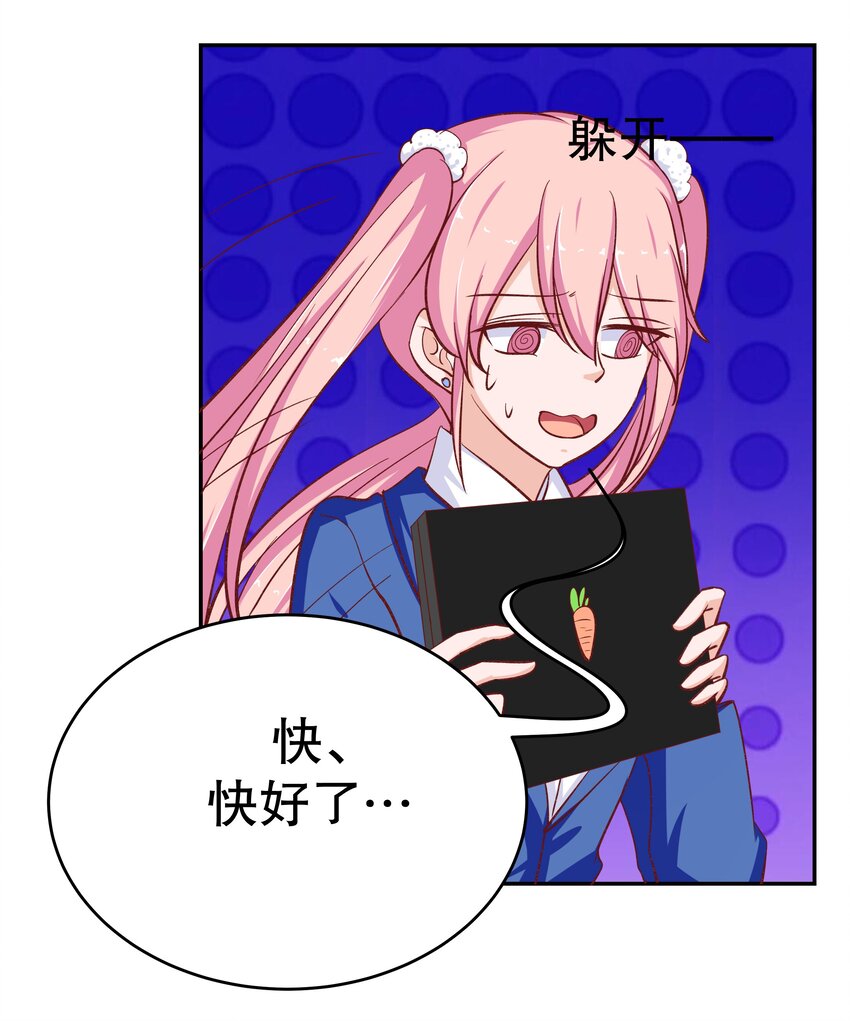 30 为所欲为(1/2)-第30话