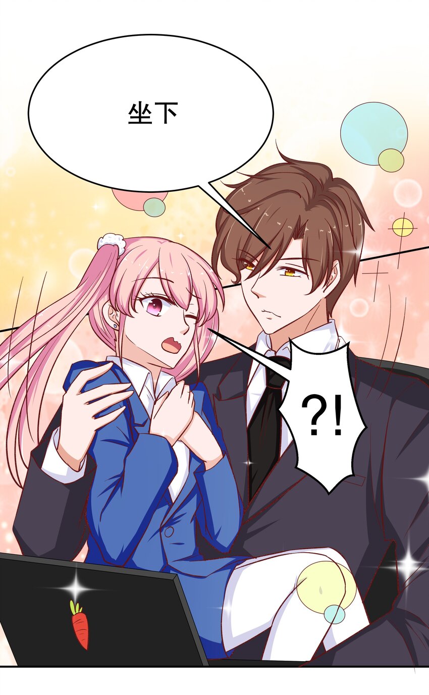 30 为所欲为(1/2)-第30话