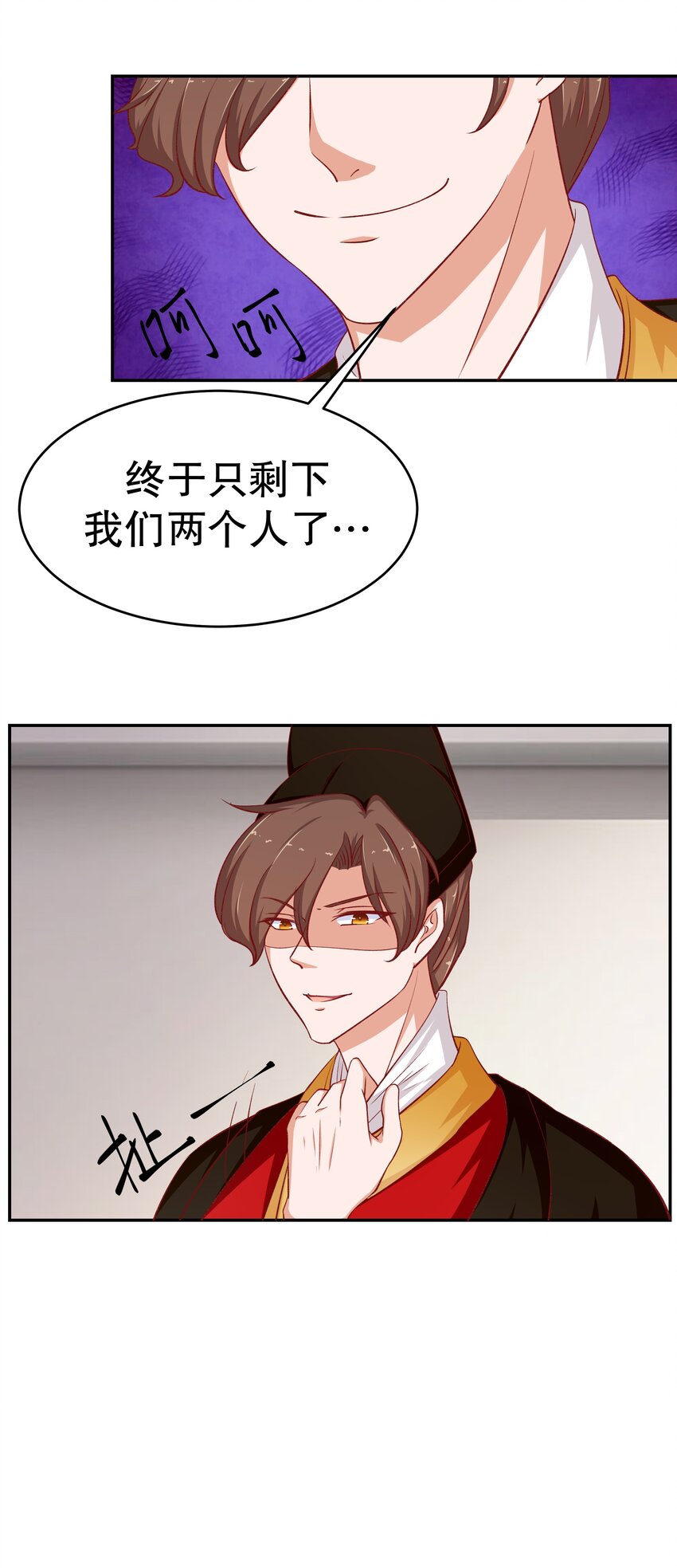 30 为所欲为(1/2)-第30话