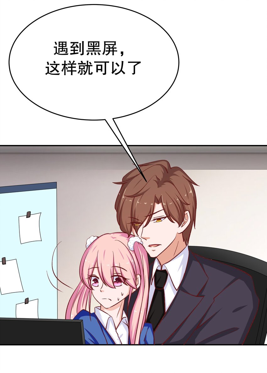 30 为所欲为(1/2)-第30话