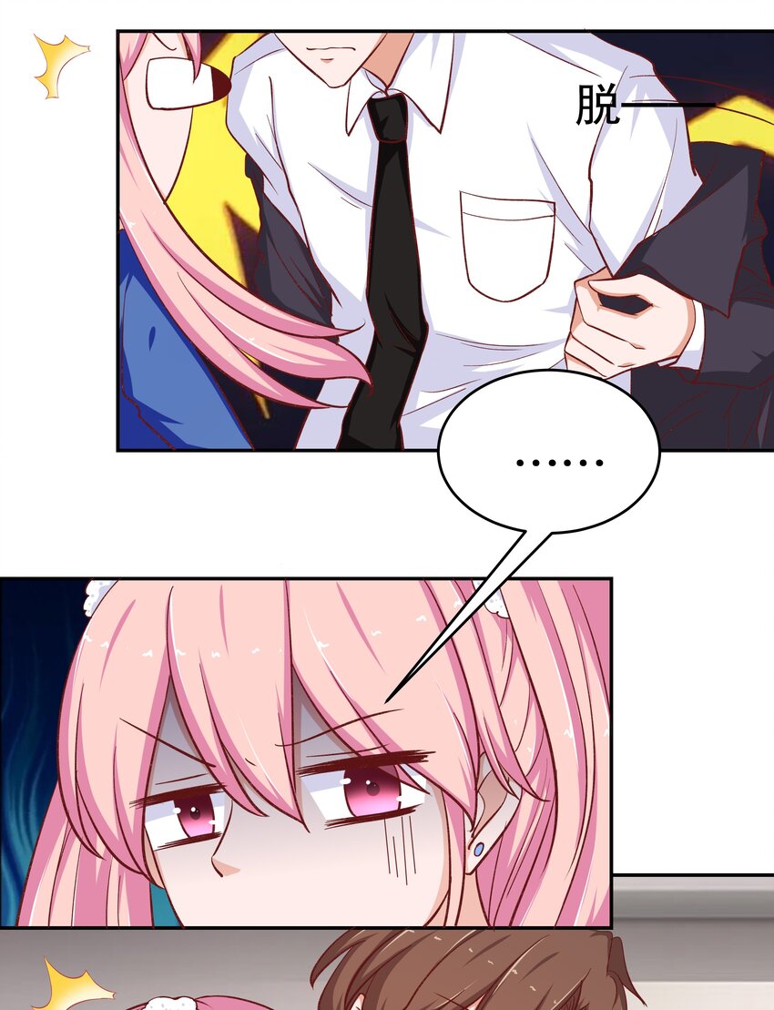 30 为所欲为(1/2)-第30话