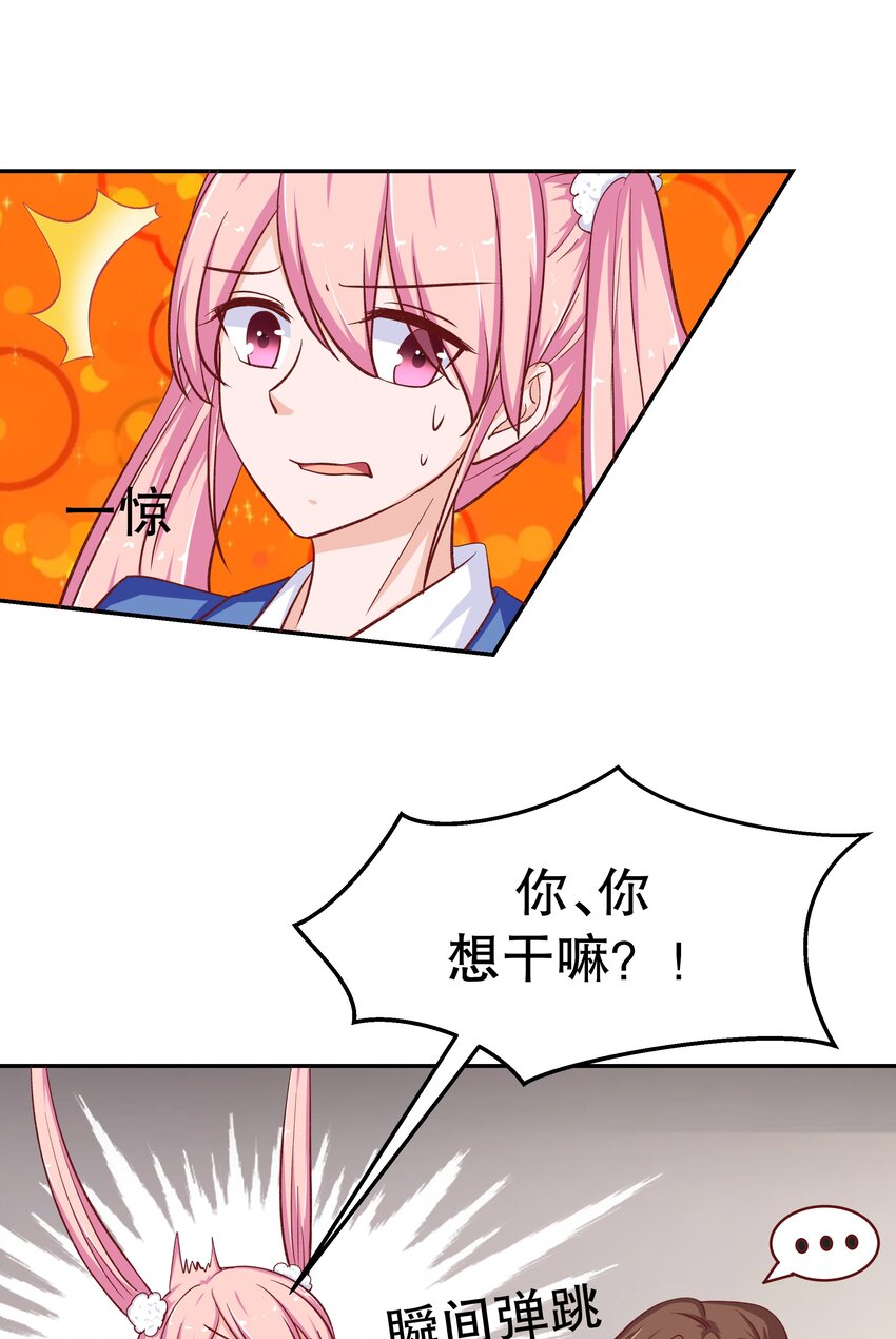 30 为所欲为(1/2)-第30话