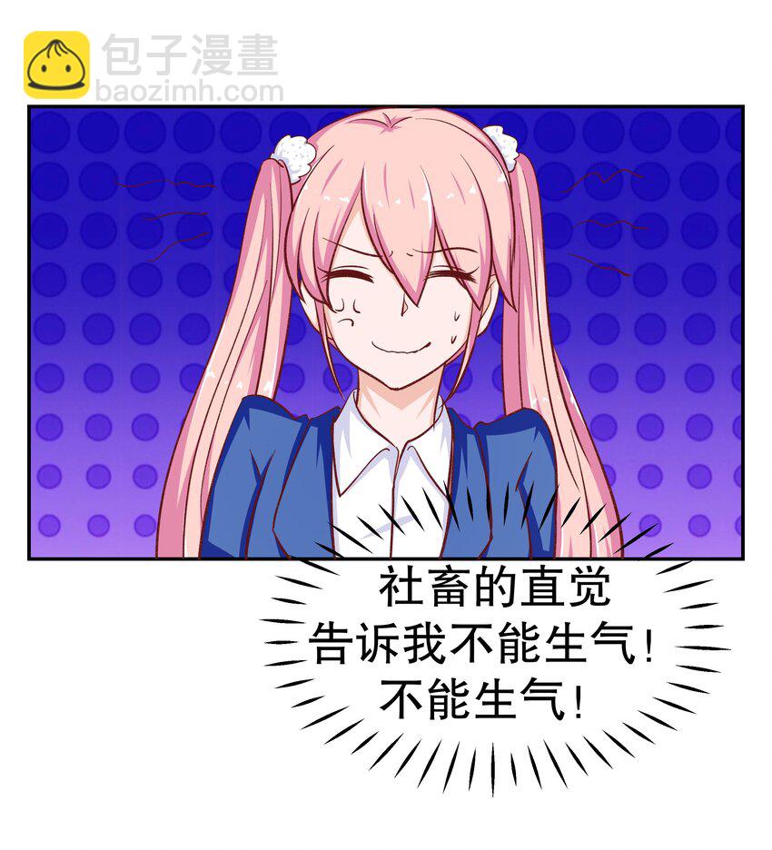 30 为所欲为(1/2)-第30话