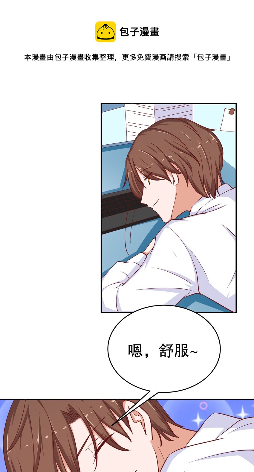 30 为所欲为(1/2)-第30话