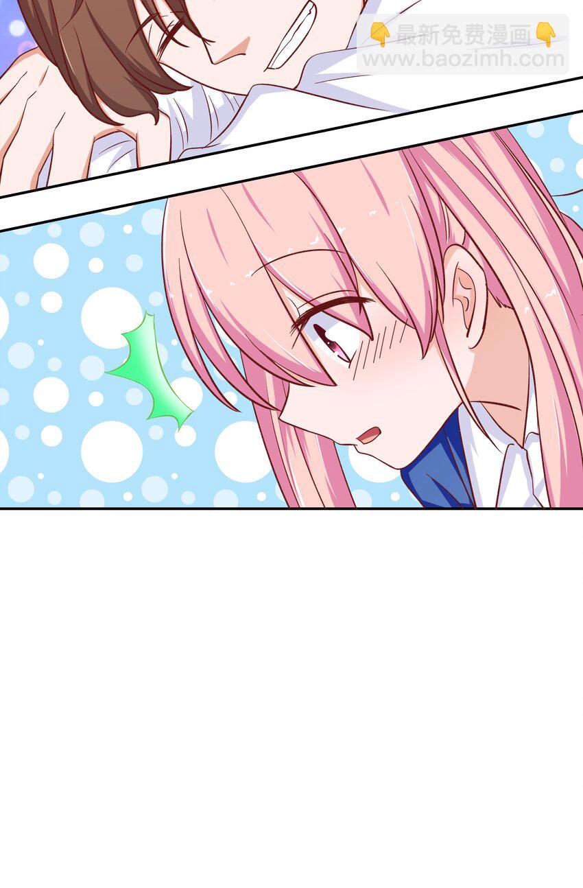 30 为所欲为(1/2)-第30话