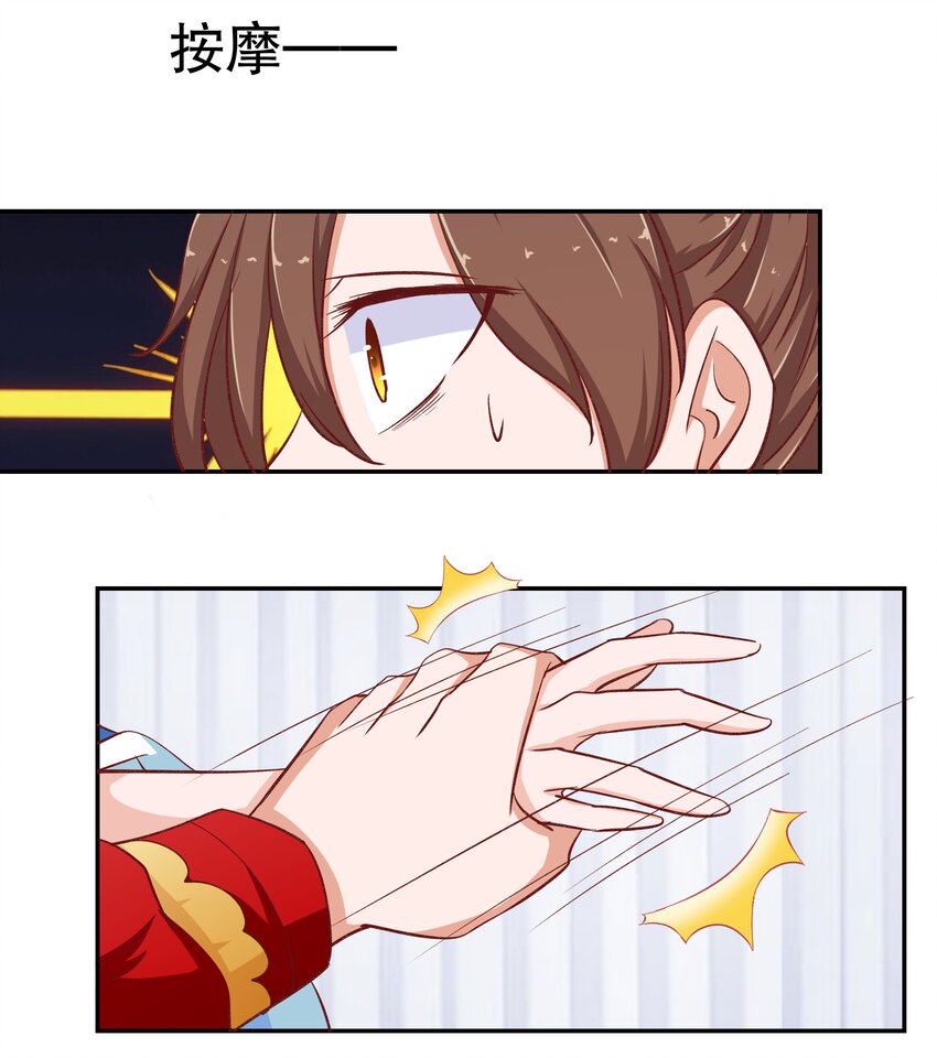 30 为所欲为(1/2)-第30话