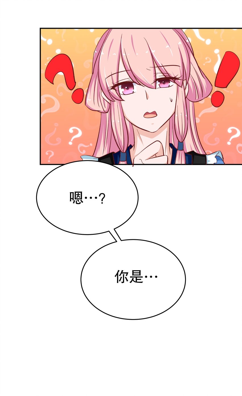 30 为所欲为(1/2)-第30话