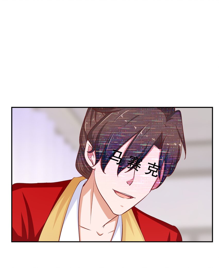 30 为所欲为(1/2)-第30话