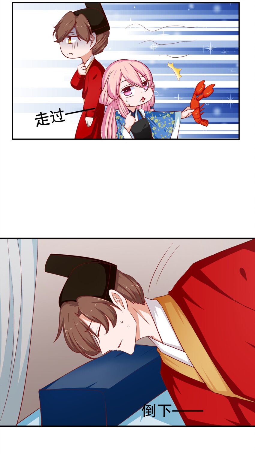 30 为所欲为(1/2)-第30话