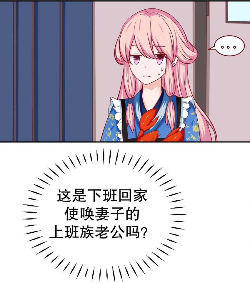 30 为所欲为(1/2)-第30话