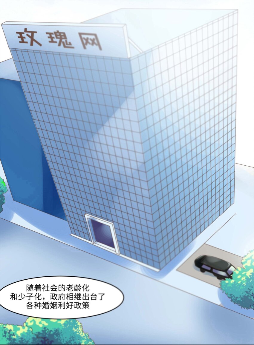 4 业绩代表一切-第4话