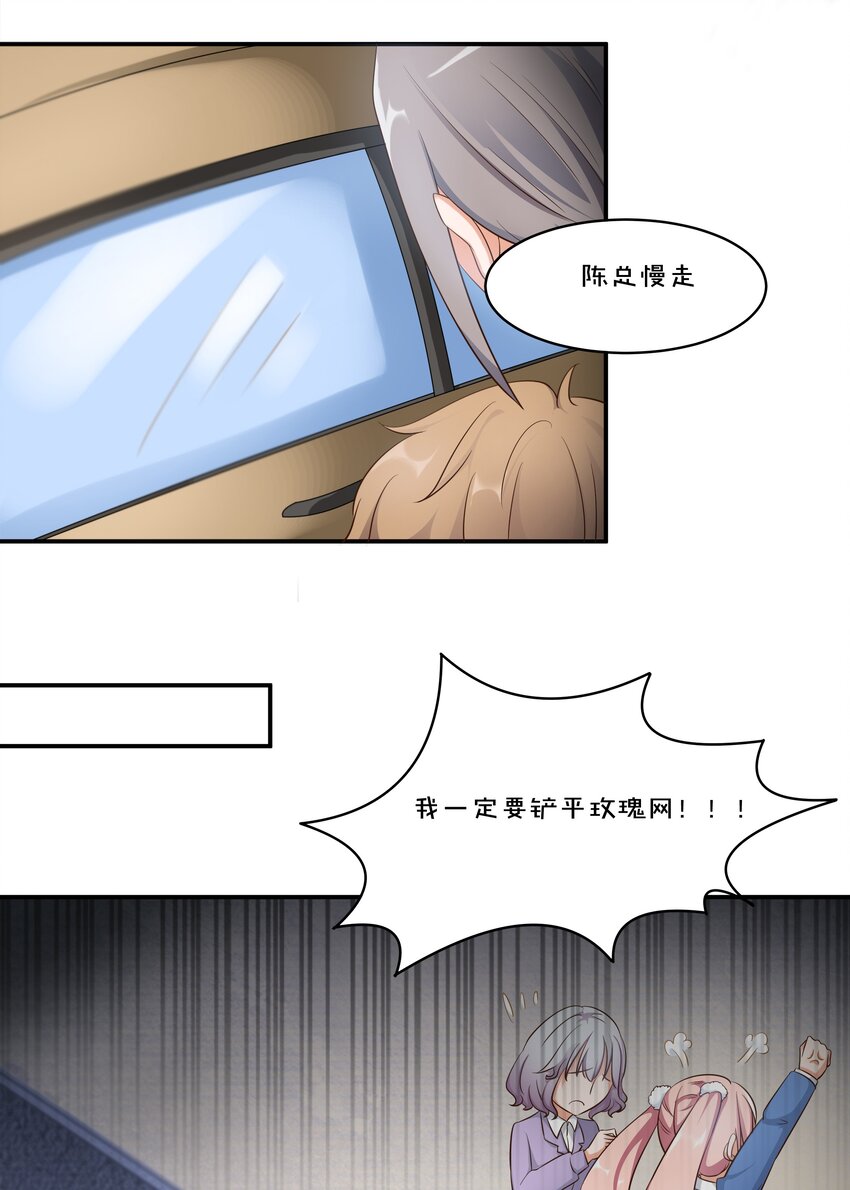 4 业绩代表一切-第4话