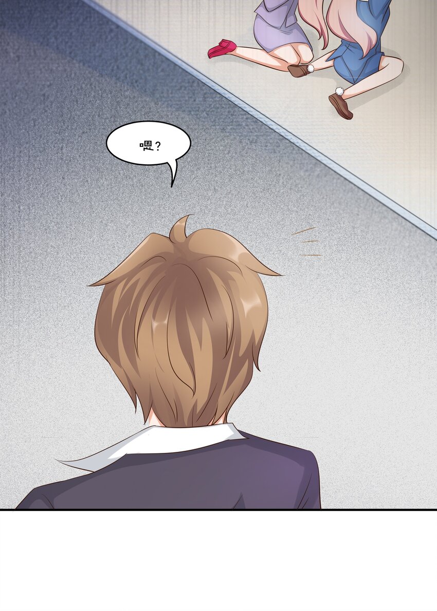 4 业绩代表一切-第4话