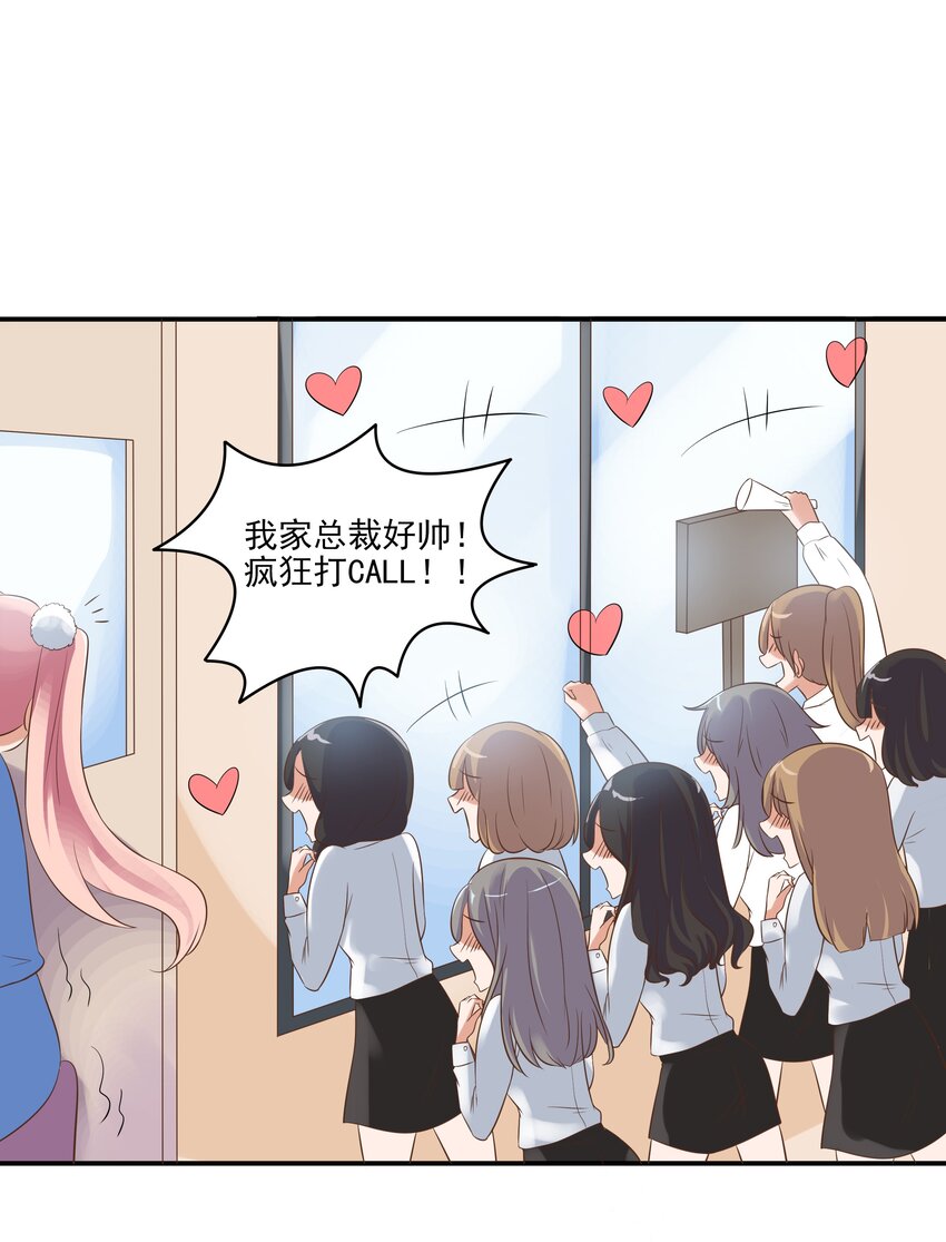 4 业绩代表一切-第4话