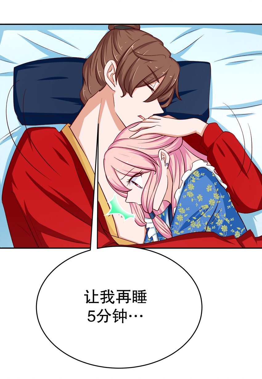 32 救救孩子！(1/2)-第32话