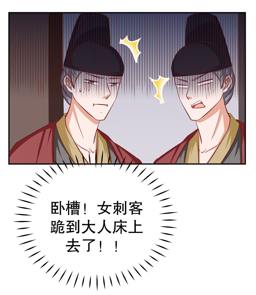 32 救救孩子！(1/2)-第32话