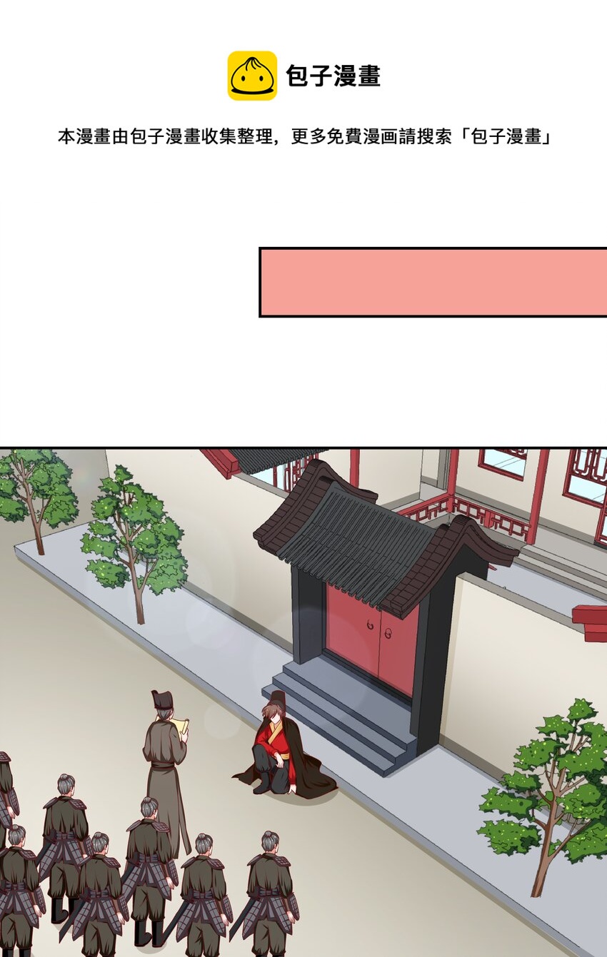 34 满足你！(1/2)-第34话