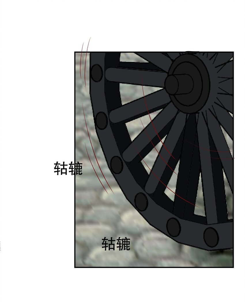 34 满足你！(1/2)-第34话