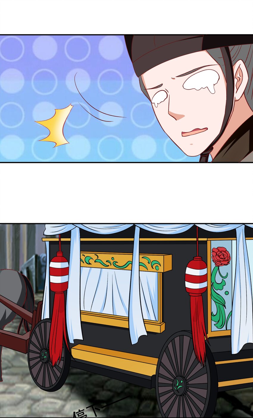 34 满足你！(1/2)-第34话