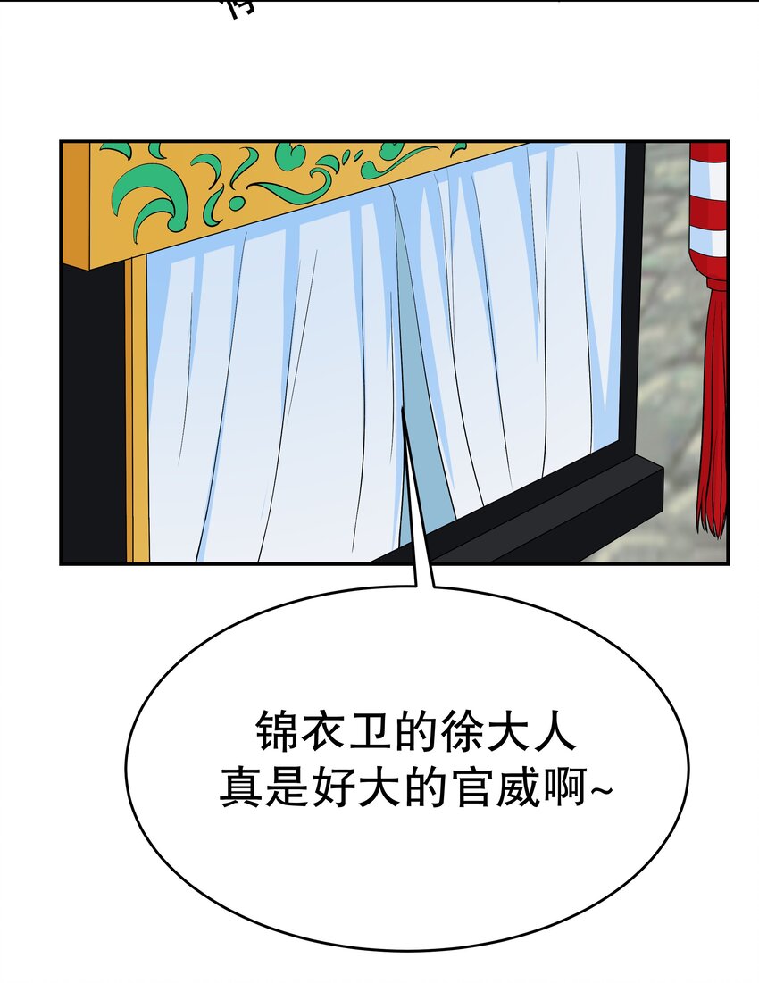 34 满足你！(1/2)-第34话