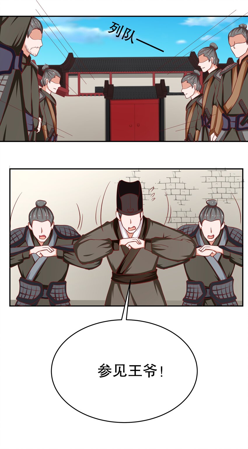 34 满足你！(1/2)-第34话