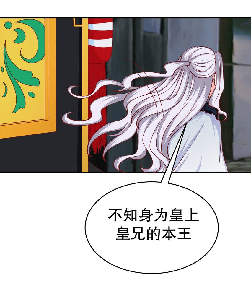 34 满足你！(1/2)-第34话