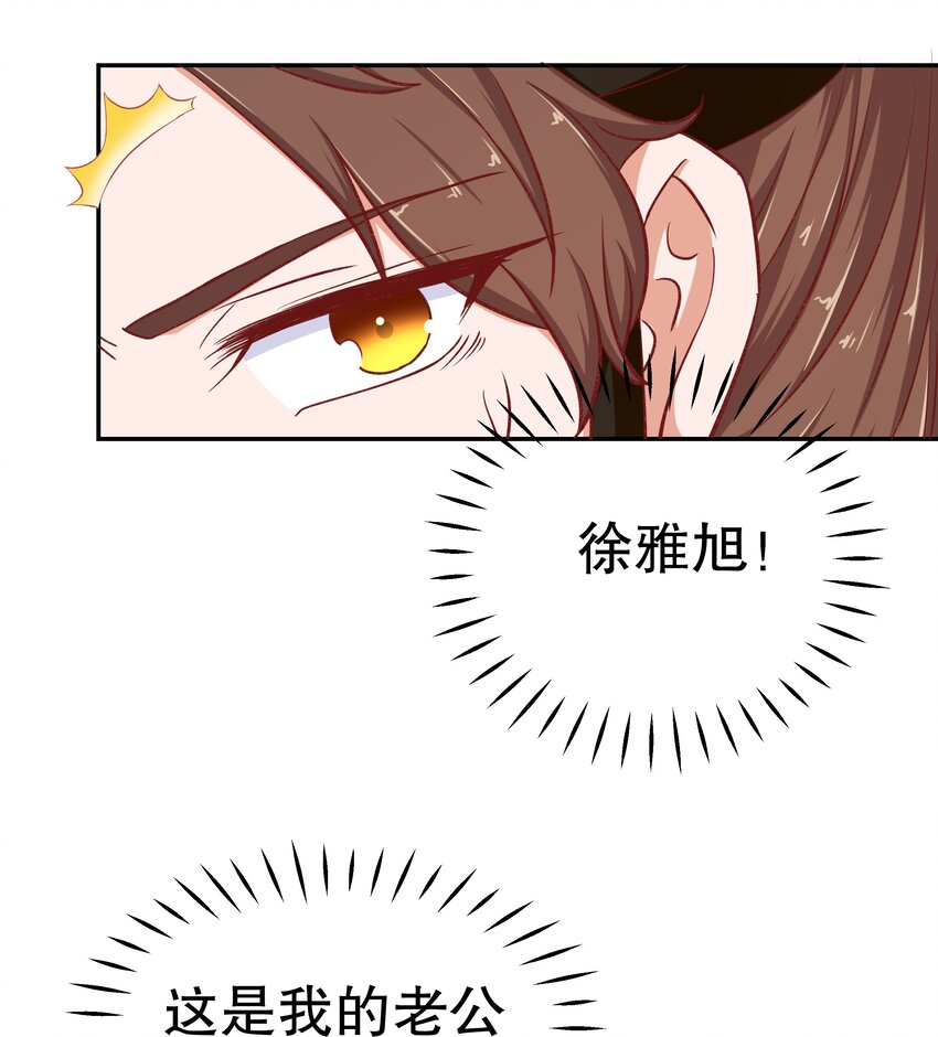 34 满足你！(1/2)-第34话