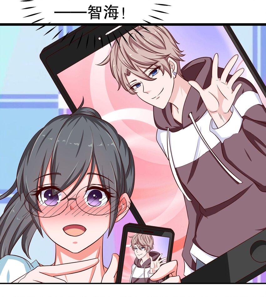 34 满足你！(1/2)-第34话