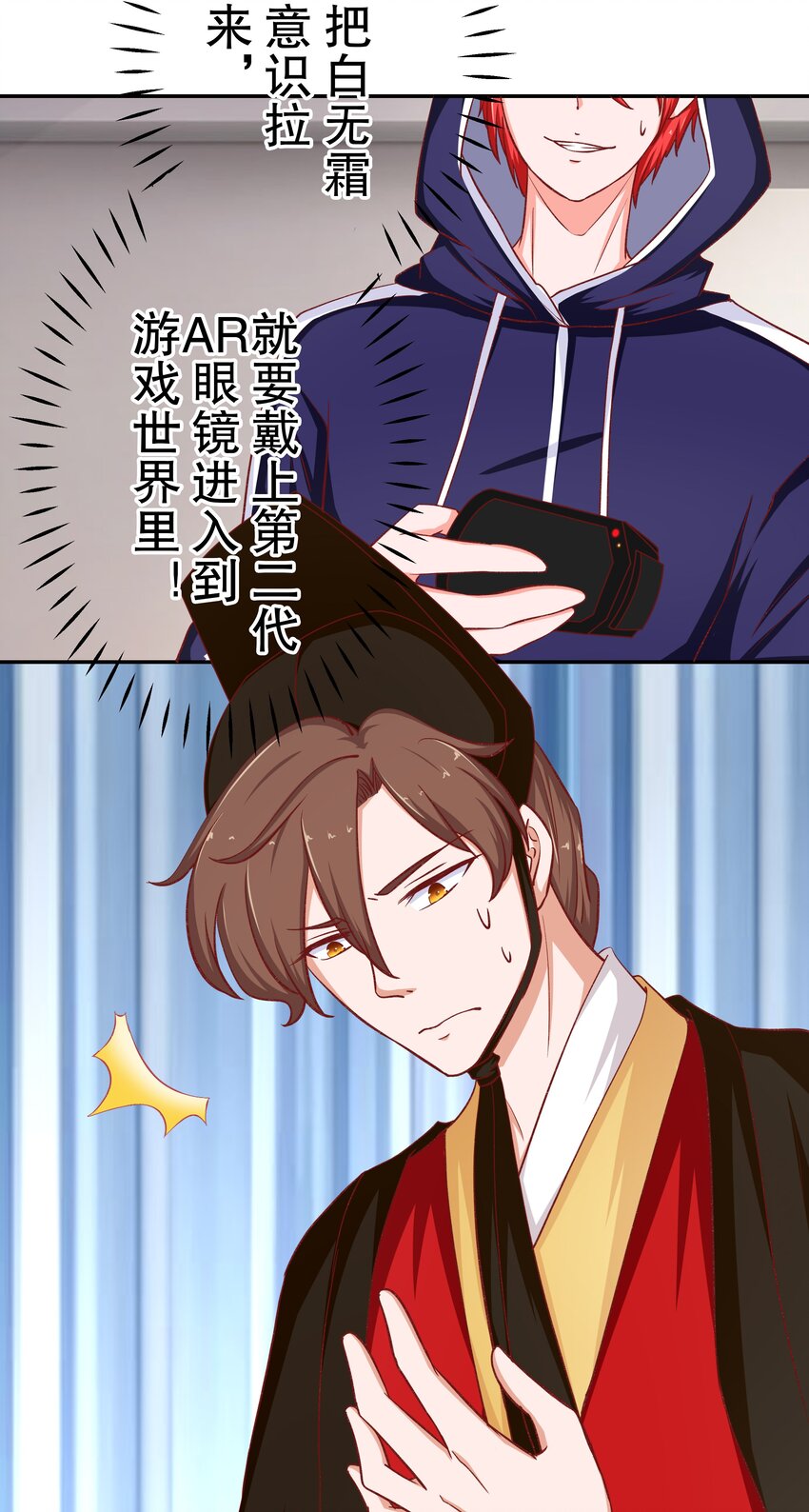 34 满足你！(1/2)-第34话