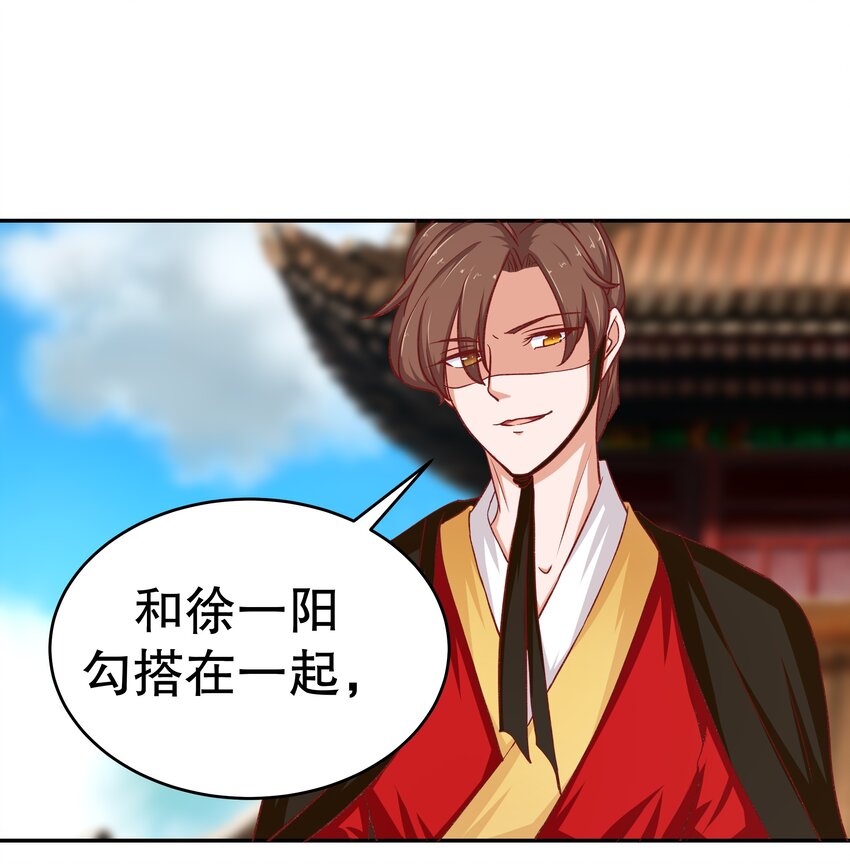 34 满足你！(1/2)-第34话