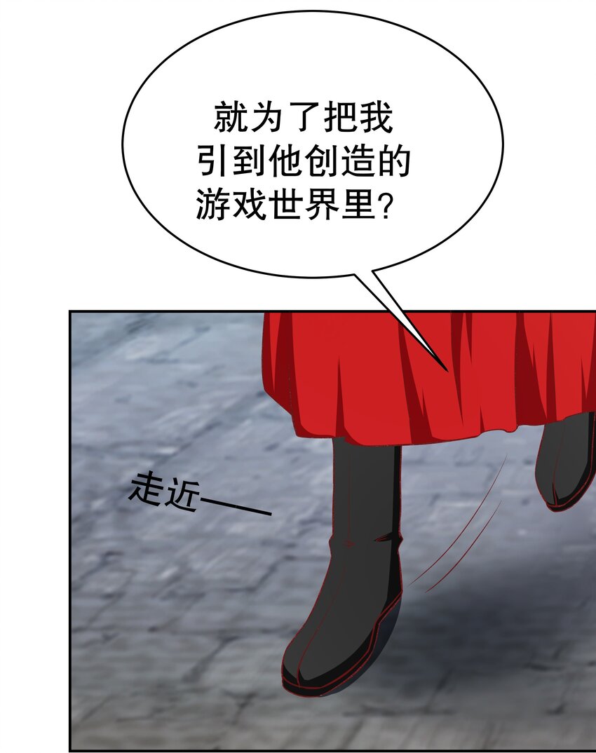 34 满足你！(1/2)-第34话