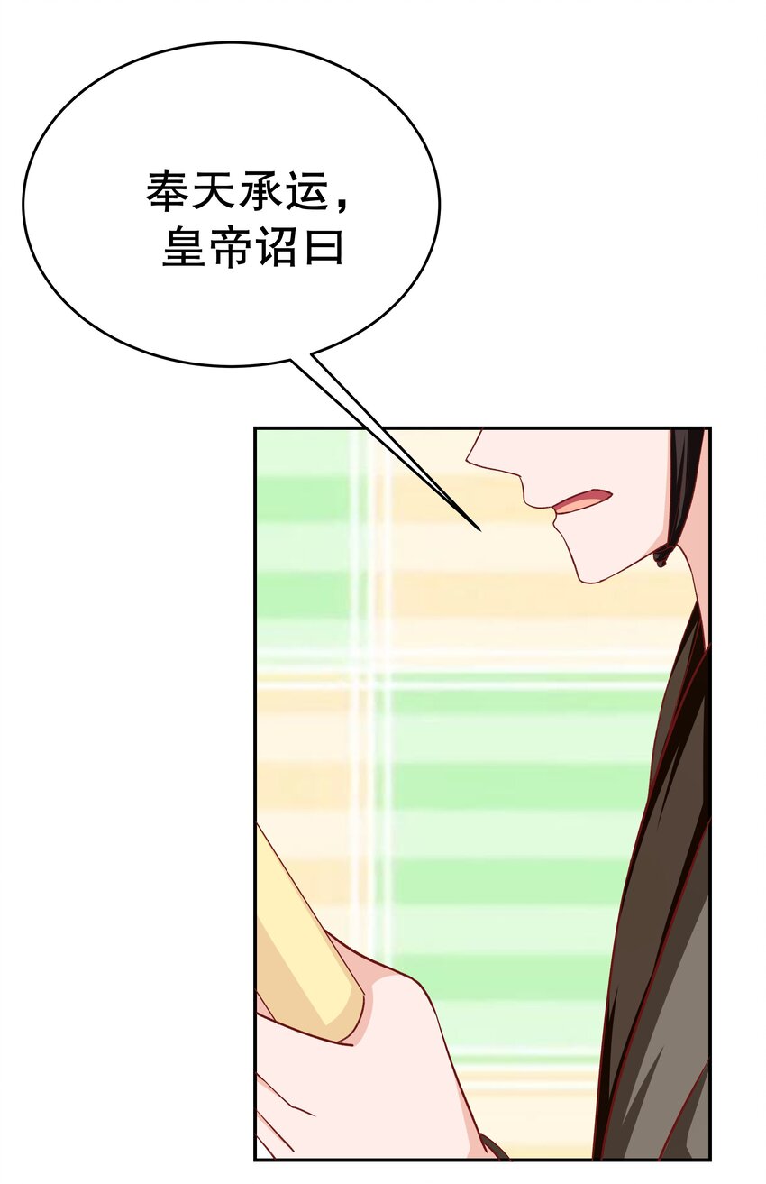 34 满足你！(1/2)-第34话