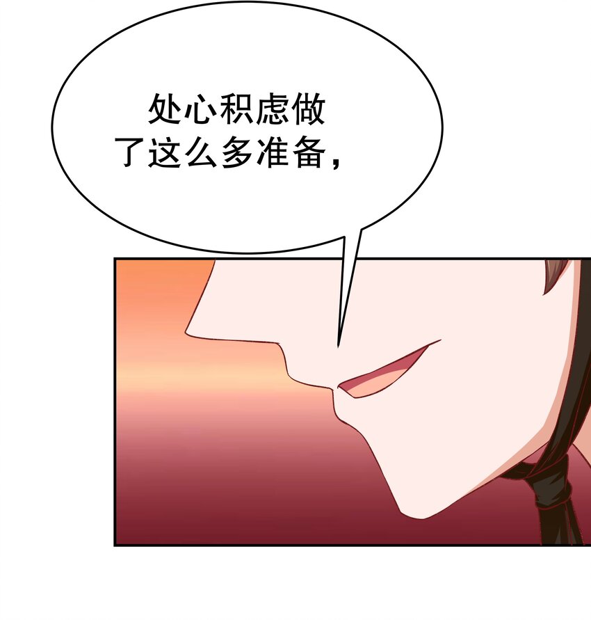 34 满足你！(1/2)-第34话