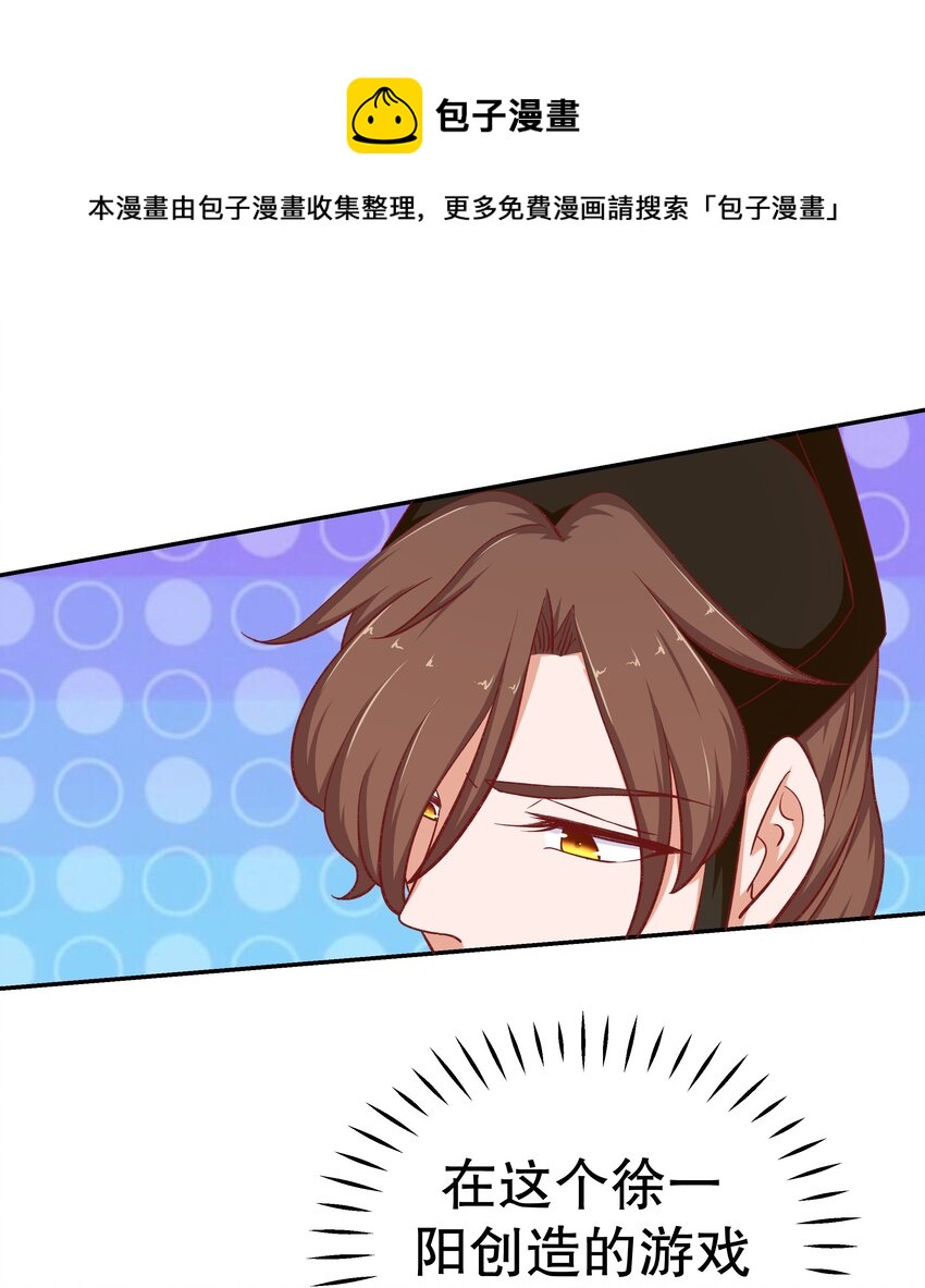 34 满足你！(1/2)-第34话