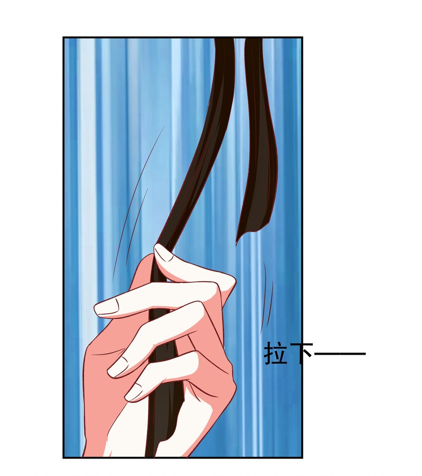 34 满足你！(1/2)-第34话