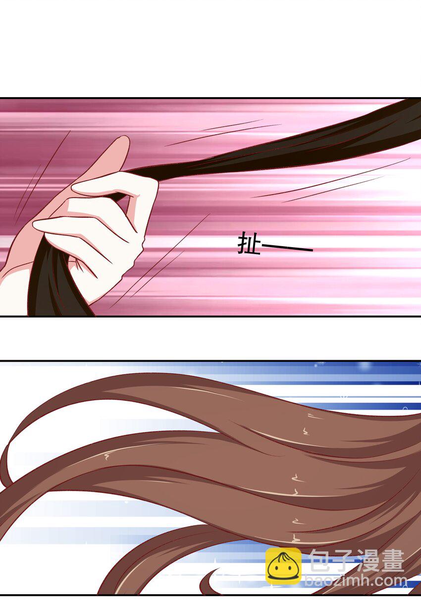 34 满足你！(1/2)-第34话